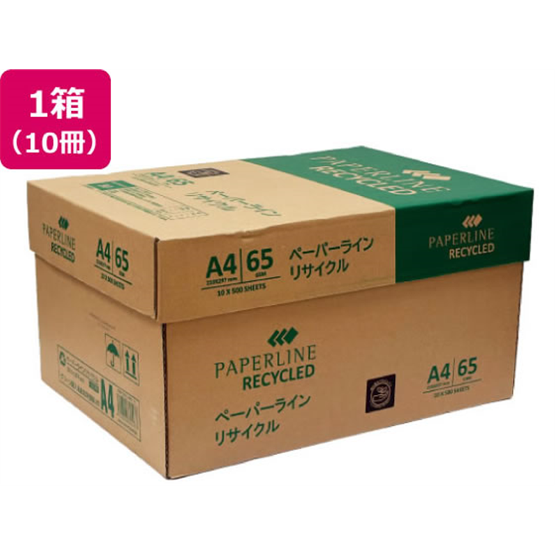 APPJ PAPERLINEリサイクルコピー用紙R70 A4(500枚×10冊) P 1箱（ご注文単位1箱）【直送品】