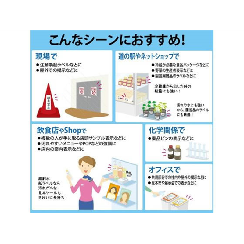 コクヨ カラーレーザー&カラーコピー用超耐水紙ラベル A4 8面 15枚 1冊(ご注文単位1冊)【直送品】