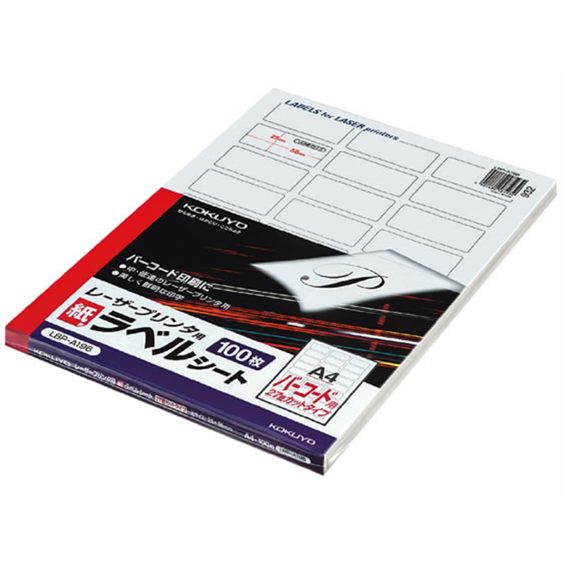 コクヨ LBP-A196[100枚入] レーザー用ラベルシート 27面 1冊（ご注文単位1冊）【直送品】