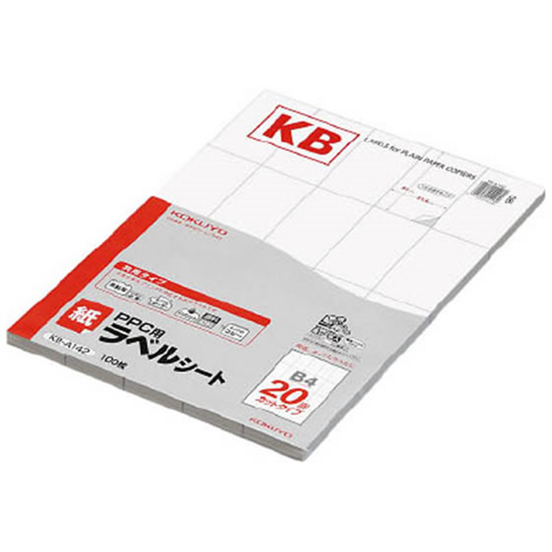 コクヨ PPC(コピー)ラベル B4 20面 100枚 KB-A142 1冊(ご注文単位1冊)【直送品】