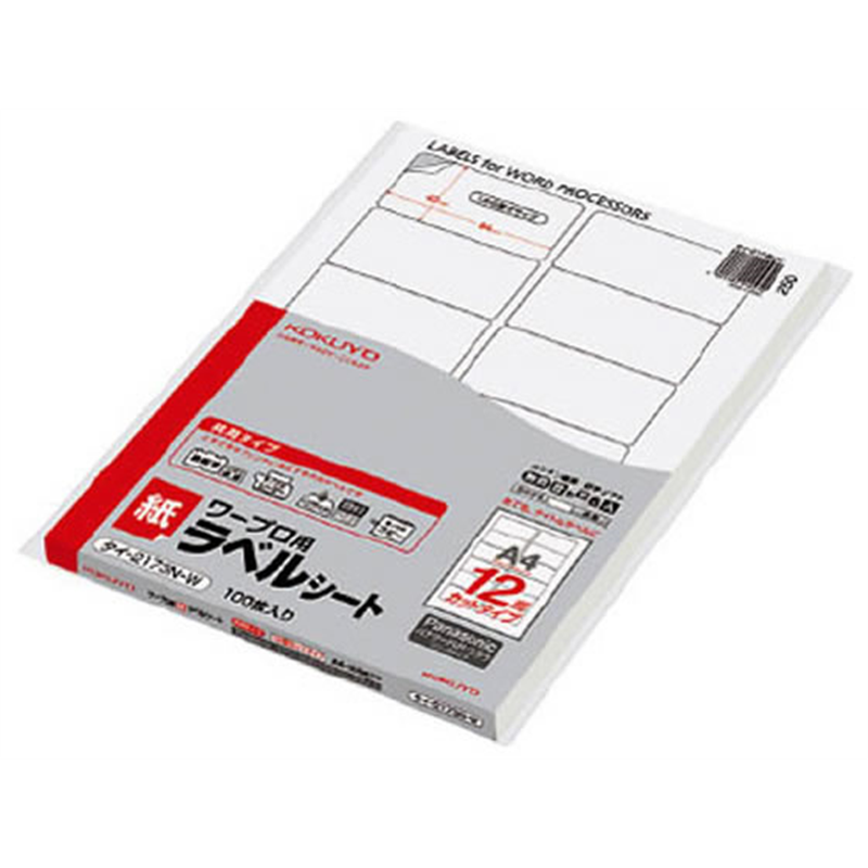 コクヨ ワープロラベル紙ラベル[共用]A4 12面100枚 タイ-2173-W 1冊（ご注文単位1冊）【直送品】