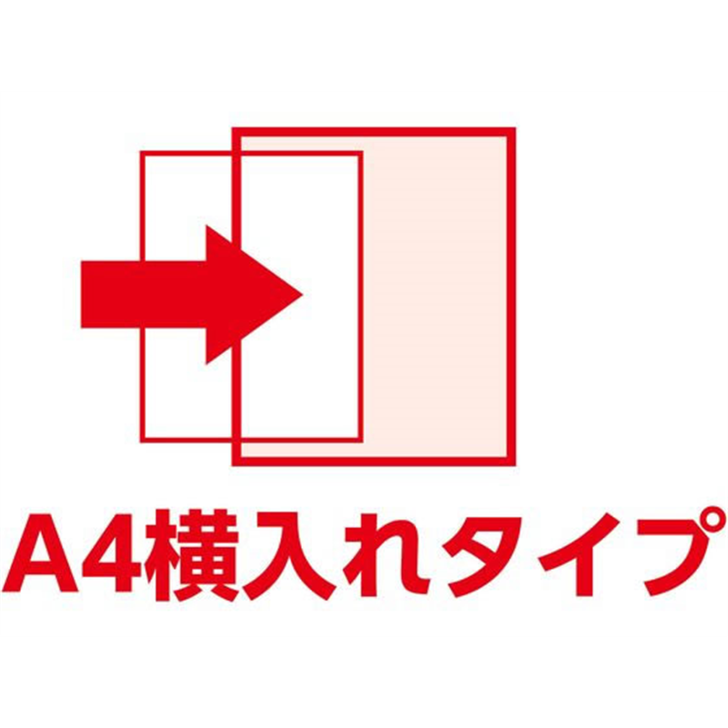 アーテック クリアブックA4 横入れ 40ポケット オレンジ 74597 1冊(ご注文単位1冊)【直送品】