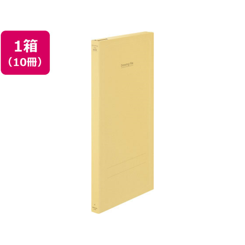 コクヨ 図面ファイル(クラフトタイプ) A1 三つ折り 10冊 セ-F26 1箱（ご注文単位1箱）【直送品】