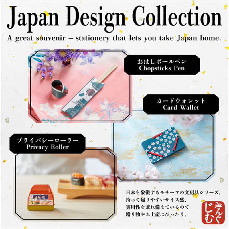 キングジム おはしボールペン 船 JS9084-003 1個(ご注文単位1個)【直送品】