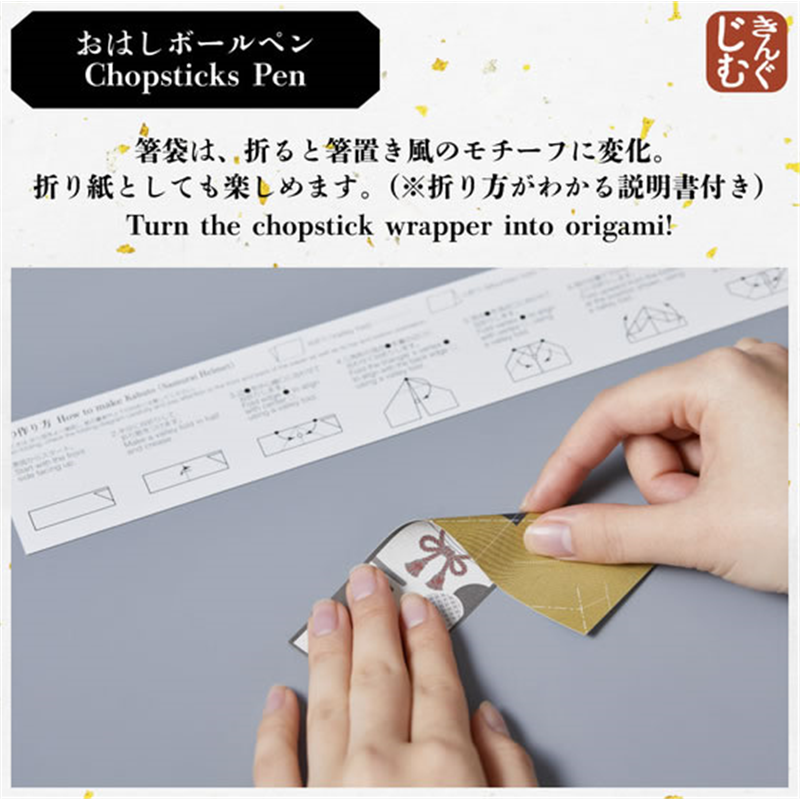 キングジム おはしボールペン 船 JS9084-003 1個(ご注文単位1個)【直送品】
