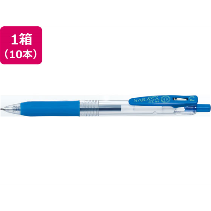 ゼブラ サラサクリップ0.4 コバルトブルー 10本 JJS15-COBL 1箱(ご注文単位1箱)【直送品】