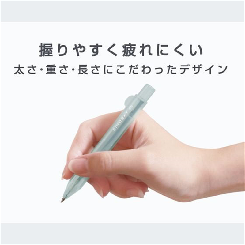 サンスター文具 替芯シャープ シンドバット  ビターブラック S4485351 1本（ご注文単位1本）【直送品】