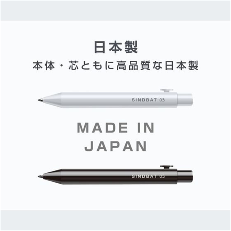 サンスター文具 替芯シャープ シンドバット スモークネイビー S4485394 1本（ご注文単位1本）【直送品】