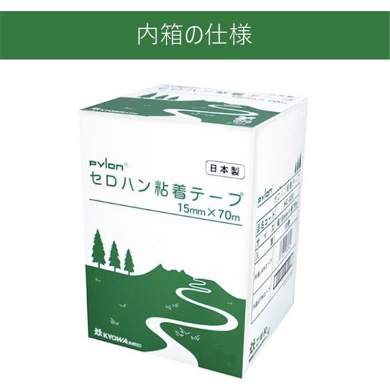 共和 セロハンテープ 15mm×70m 1巻ピロ包装品 1箱10巻入り H 1箱(ご注文単位1箱)【直送品】
