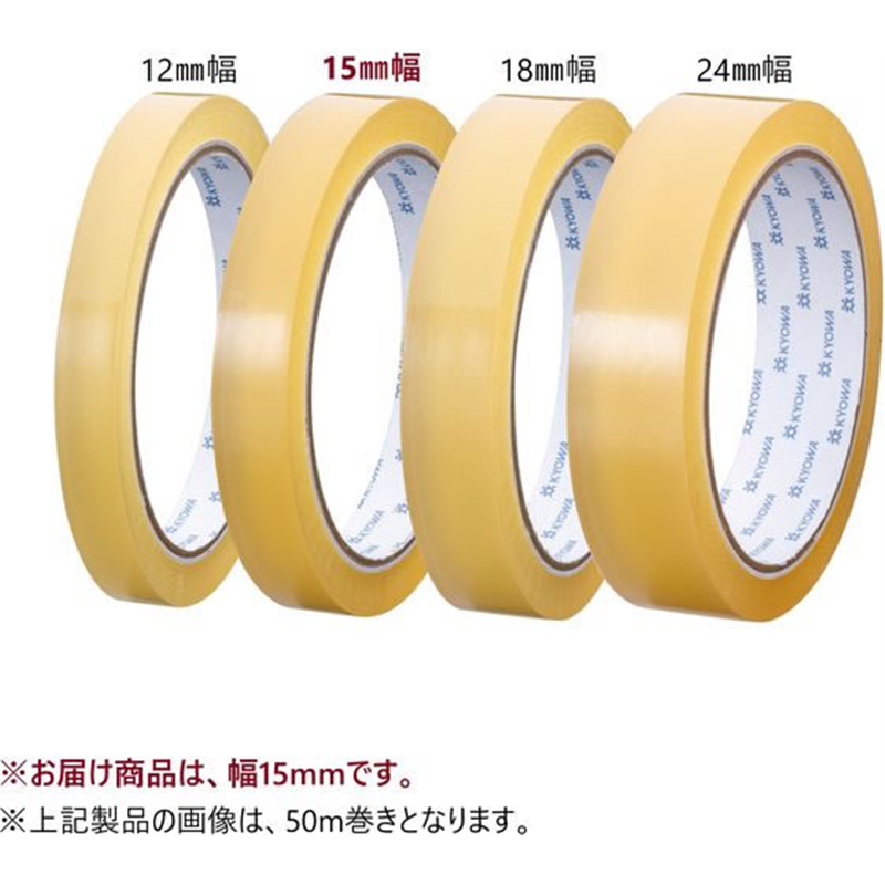 共和 セロハンテープ 15mm×70m 1巻ピロ包装品 1箱10巻入り H 1箱(ご注文単位1箱)【直送品】