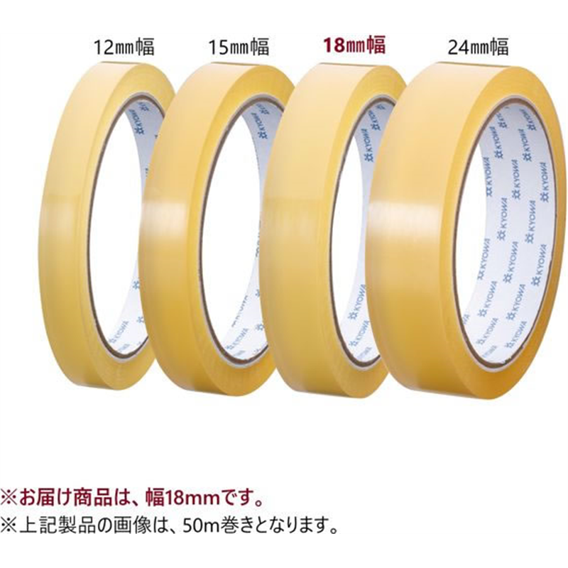 共和 セロハンテープ 18mm×70m 1巻ピロ包装品 1箱10巻入り H 1箱(ご注文単位1箱)【直送品】
