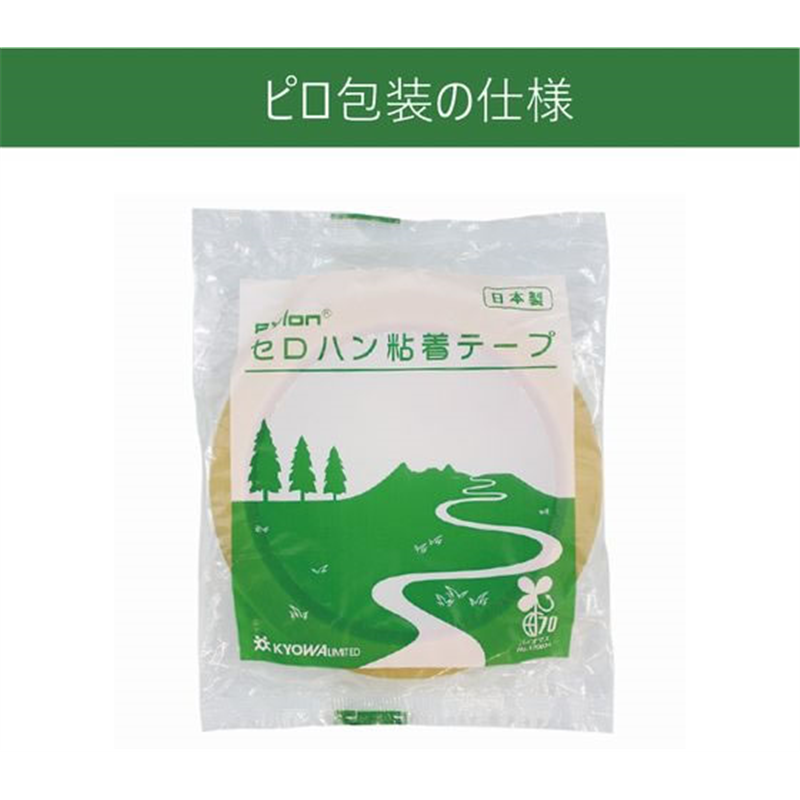 共和 セロハンテープ 24mm×70m 1巻ピロ包装品 1箱5巻入り HC 1箱(ご注文単位1箱)【直送品】