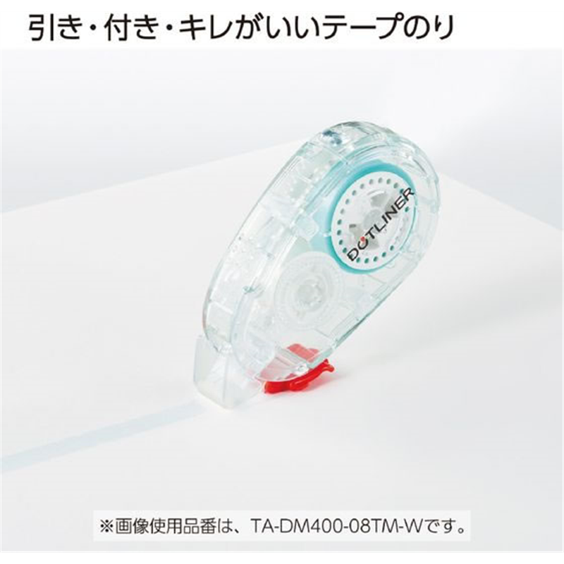 コクヨ テープのり ドットライナー 本体 TM レッド TA-DM400-08TM-R 1個(ご注文単位1個)【直送品】