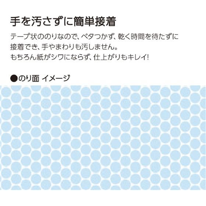 コクヨ テープのり ドットライナー 本体 TM レッド TA-DM400-08TM-R 1個(ご注文単位1個)【直送品】