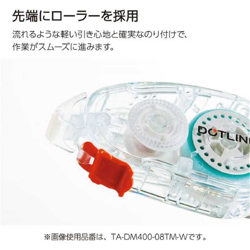 コクヨ テープのり ドットライナー 本体 TM レッド TA-DM400-08TM-R 1個(ご注文単位1個)【直送品】