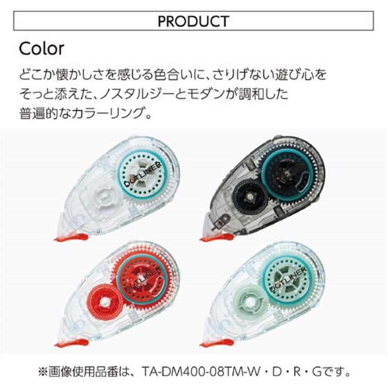 コクヨ テープのり ドットライナー 本体 TM レッド TA-DM400-08TM-R 1個(ご注文単位1個)【直送品】