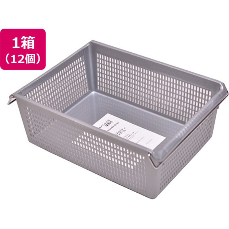 伊藤忠 スタックトレー メタルハンドル付 深型 小 グレー 12個 STA4D 1箱（ご注文単位1箱）【直送品】