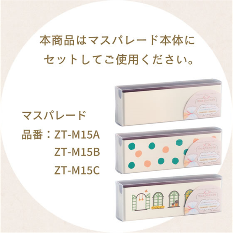 シヤチハタ マスパレード 専用ボビン巻きワイヤー ZTR-M15 1個(ご注文単位1個)【直送品】