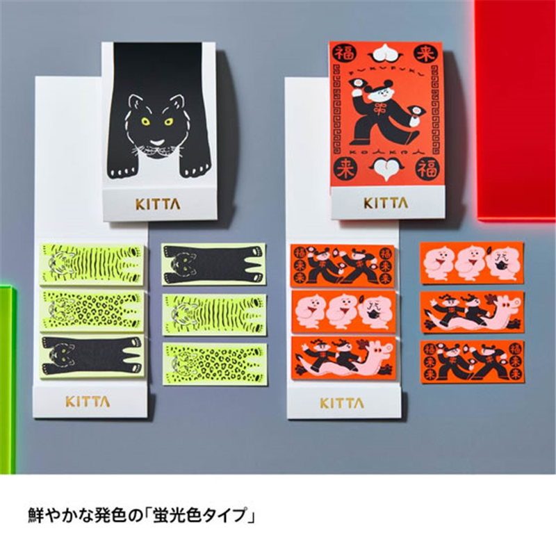 キングジム キッタスペシャル ネコカ KITPP013 1冊（ご注文単位1冊）【直送品】