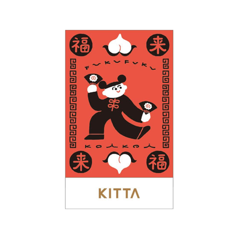 キングジム キッタスペシャル チュウカ KITPP014 1冊（ご注文単位1冊）【直送品】