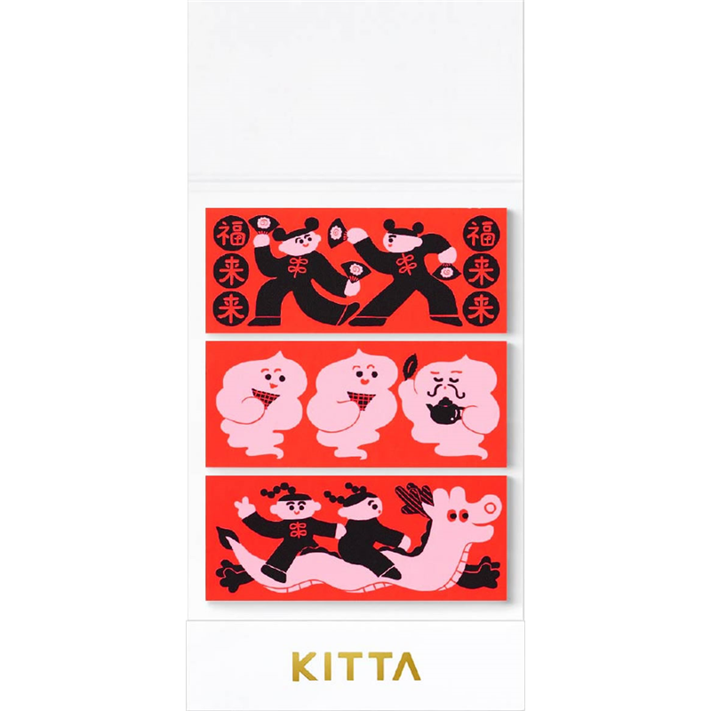 キングジム キッタスペシャル チュウカ KITPP014 1冊（ご注文単位1冊）【直送品】