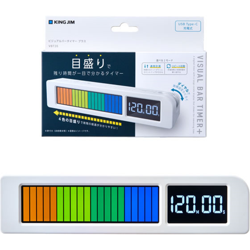 キングジム ビジュアルバータイマー プラス シロ VBT20-W 1個(ご注文単位1個)【直送品】