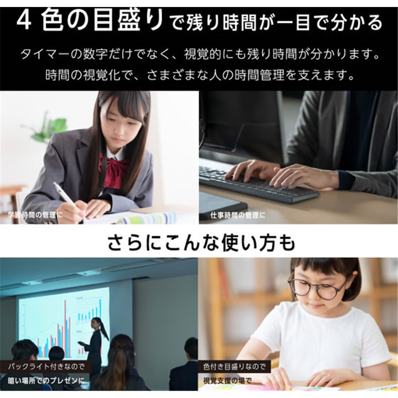 キングジム ビジュアルバータイマー プラス シロ VBT20-W 1個(ご注文単位1個)【直送品】