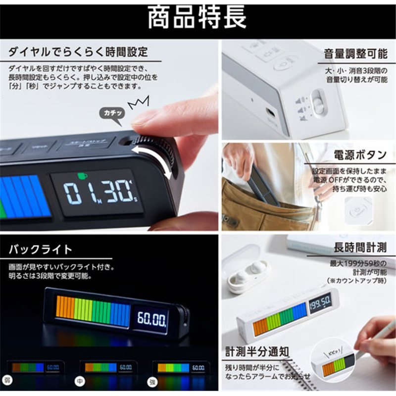 キングジム ビジュアルバータイマー プラス シロ VBT20-W 1個(ご注文単位1個)【直送品】