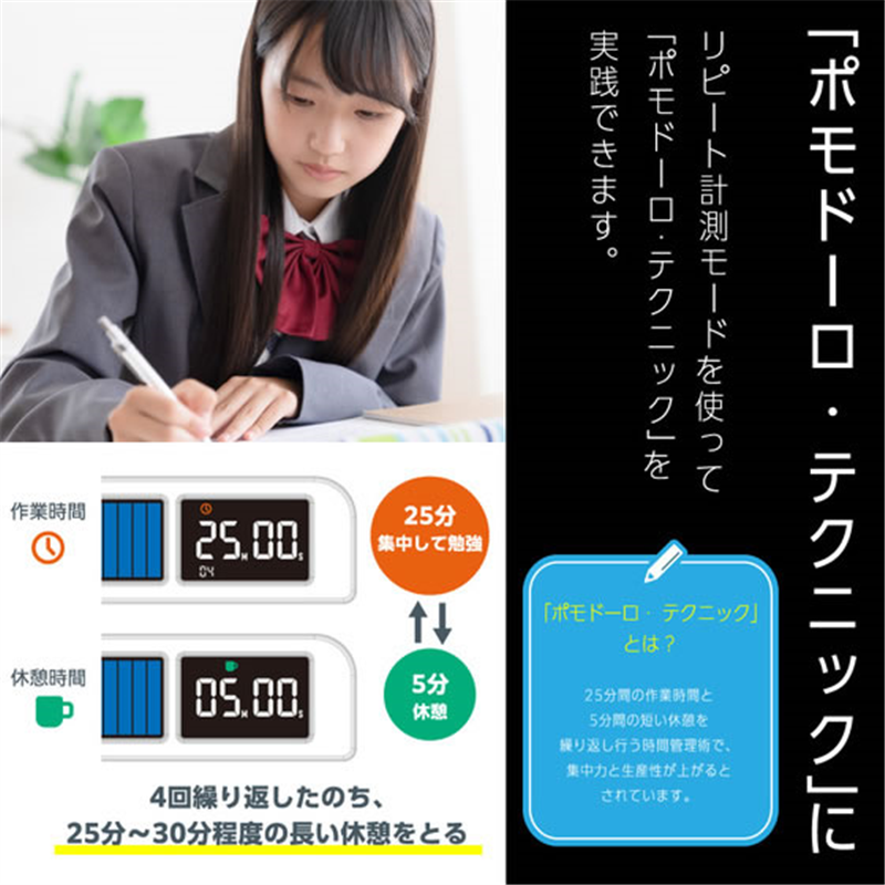 キングジム ビジュアルバータイマー プラス シロ VBT20-W 1個(ご注文単位1個)【直送品】