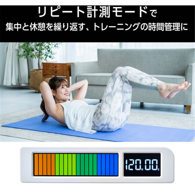 キングジム ビジュアルバータイマー プラス シロ VBT20-W 1個(ご注文単位1個)【直送品】
