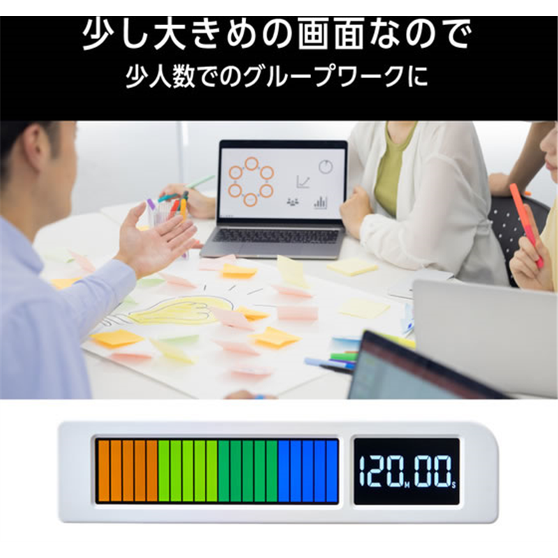 キングジム ビジュアルバータイマー プラス シロ VBT20-W 1個(ご注文単位1個)【直送品】