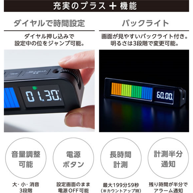 キングジム ビジュアルバータイマー プラス シロ VBT20-W 1個(ご注文単位1個)【直送品】
