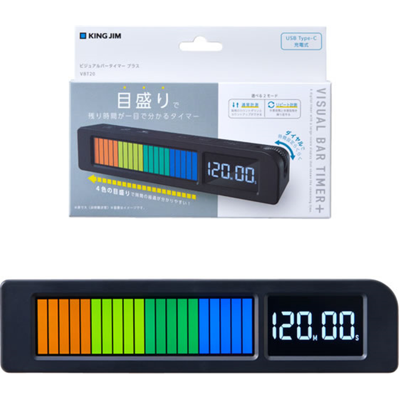キングジム ビジュアルバータイマー プラス クロ VBT20-BK 1個(ご注文単位1個)【直送品】