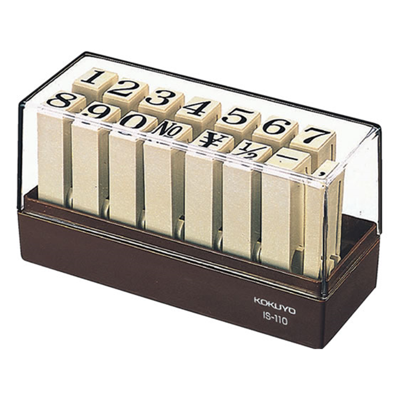 コクヨ エンドレススタンプ数字セット初号 IS-110 1個（ご注文単位1個）【直送品】