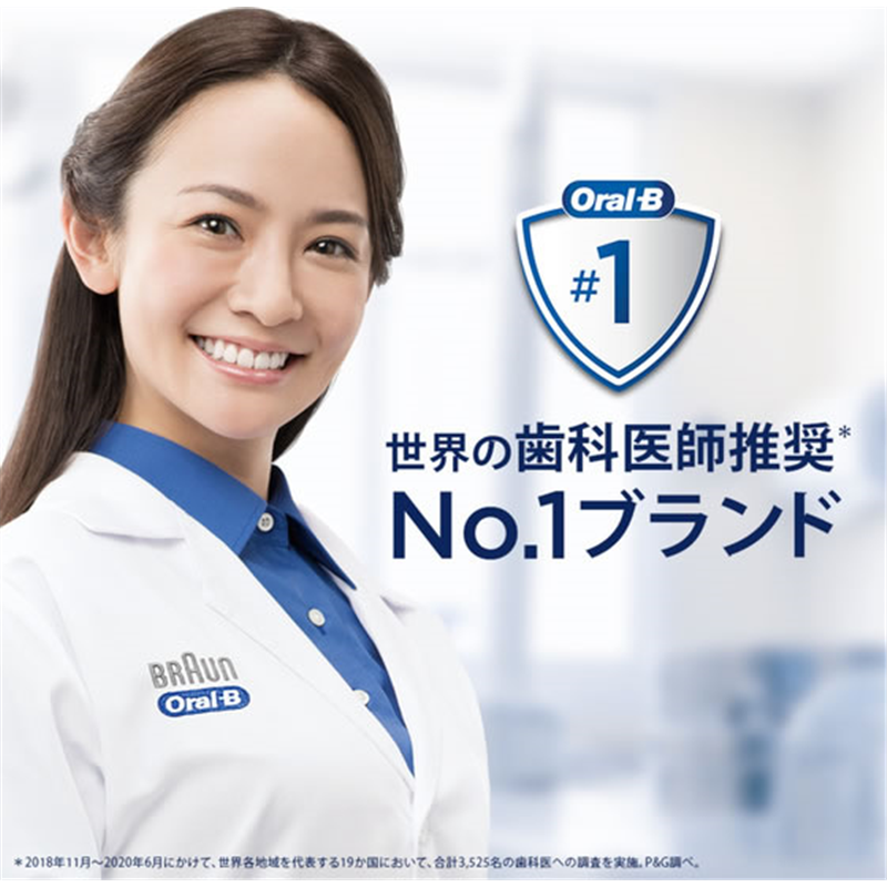 ブラウン 電動歯ブラシ オーラルB すみずみクリーン ホワイト D1004132W 1個(ご注文単位1個)【直送品】