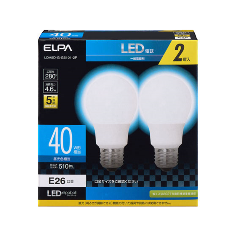 朝日電器 LED電球 510lm 昼光色2個入 LDA5DGG5101-2P 1パック（ご注文単位1パック）【直送品】