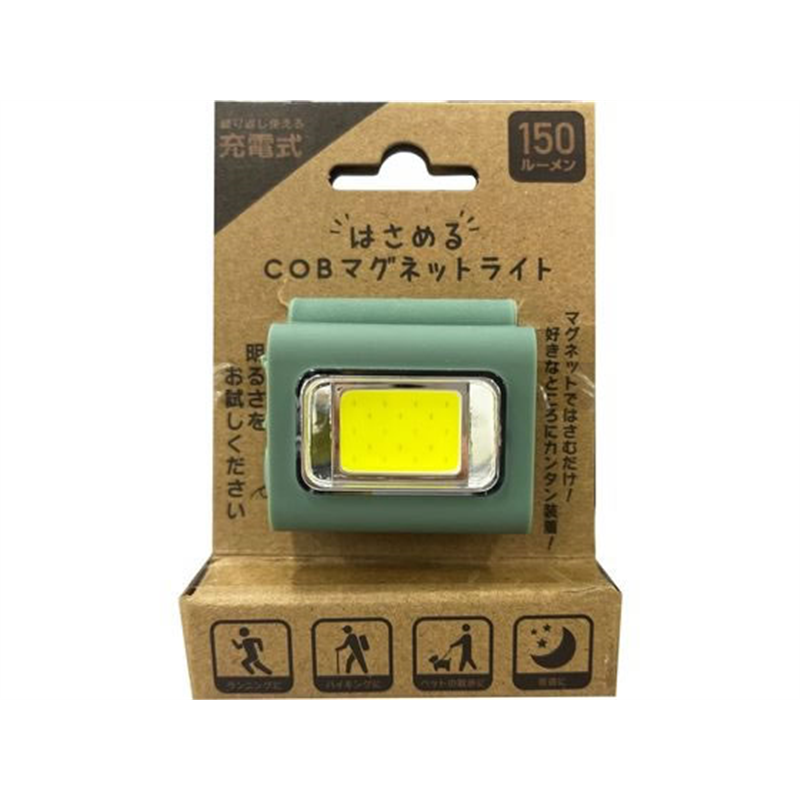 ワイエスエヌ COBマグネットライト カーキ X03LT-001KK 1個（ご注文単位1個）【直送品】