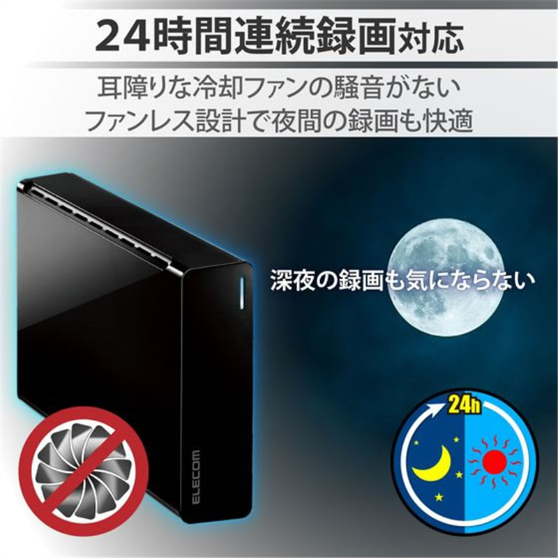 エレコム 外付けハードディスク 4TB ELD-HTV040UBK 1個(ご注文単位1個)【直送品】