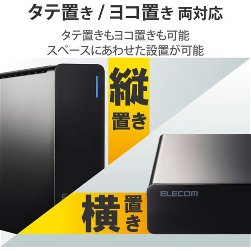 エレコム 外付けハードディスク 4TB ELD-HTV040UBK 1個(ご注文単位1個)【直送品】