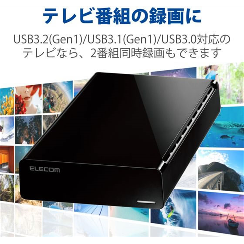 エレコム 外付けハードディスク 4TB ELD-HTV040UBK 1個(ご注文単位1個)【直送品】