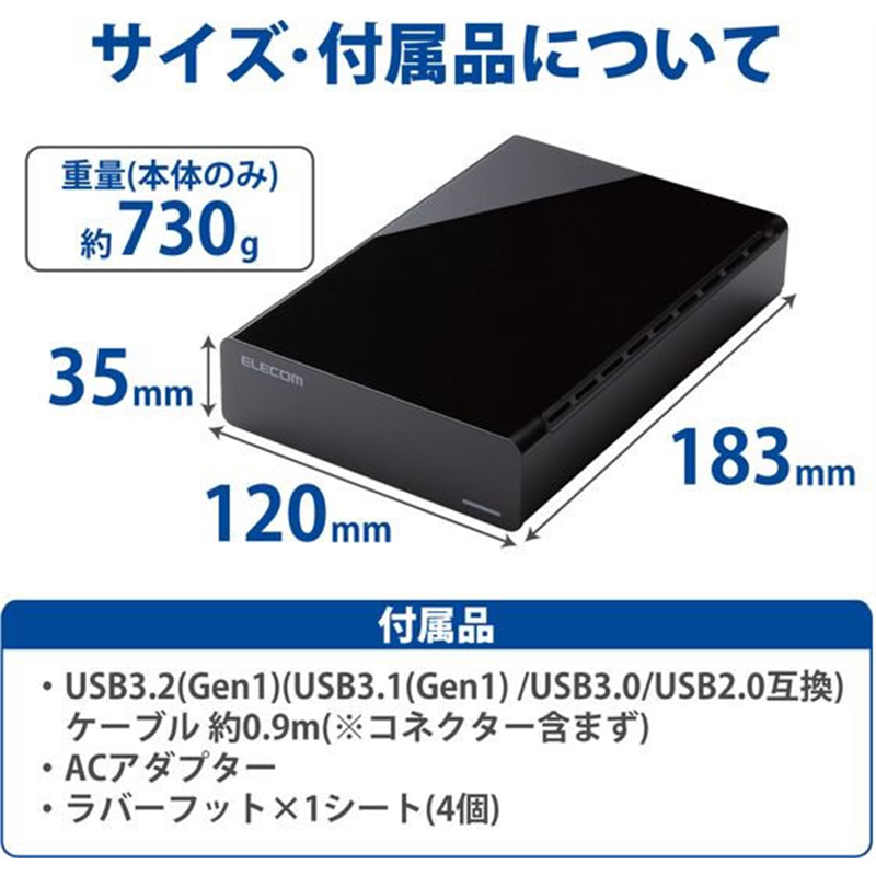 エレコム 外付けハードディスク 4TB ELD-HTV040UBK 1個(ご注文単位1個)【直送品】