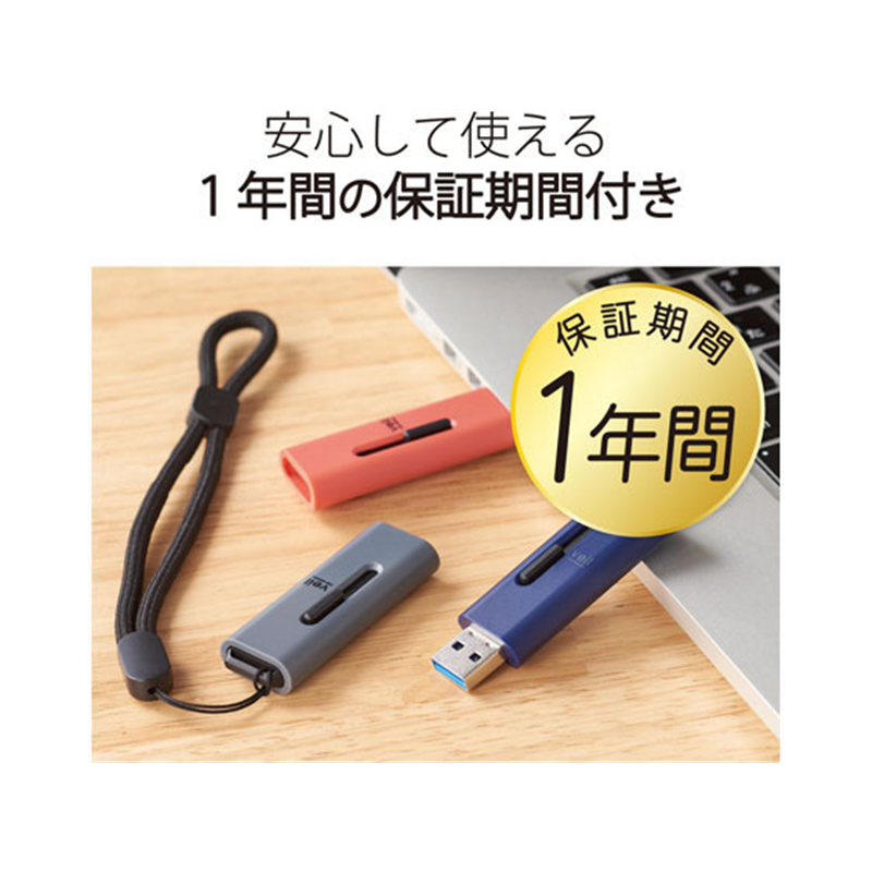 エレコム USBメモリ 32GB 高速データ転送 スライド MF-SLU3032GBU 1個(ご注文単位1個)【直送品】