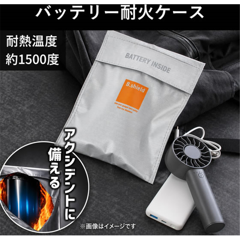 コイズミ 耐火ケース B.shield KSB-2301 1個(ご注文単位1個)【直送品】