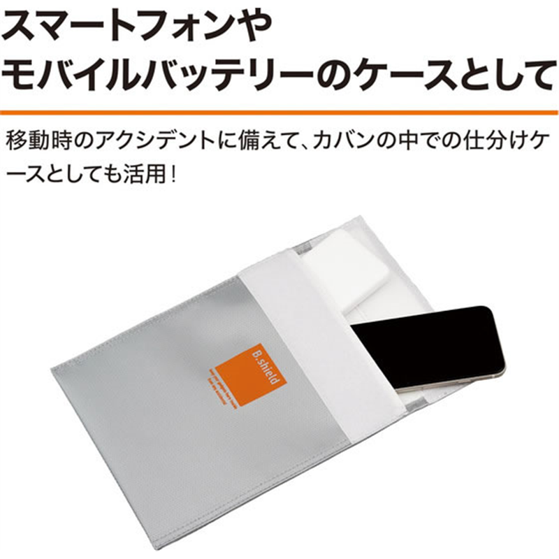 コイズミ 耐火ケース B.shield KSB-2301 1個(ご注文単位1個)【直送品】
