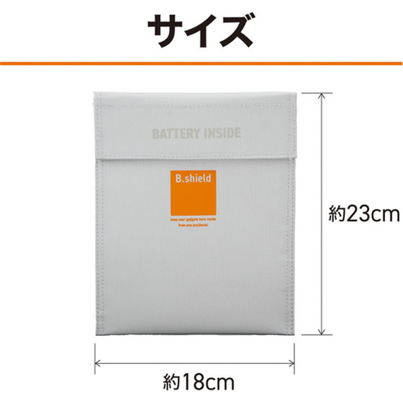 コイズミ 耐火ケース B.shield KSB-2301 1個(ご注文単位1個)【直送品】