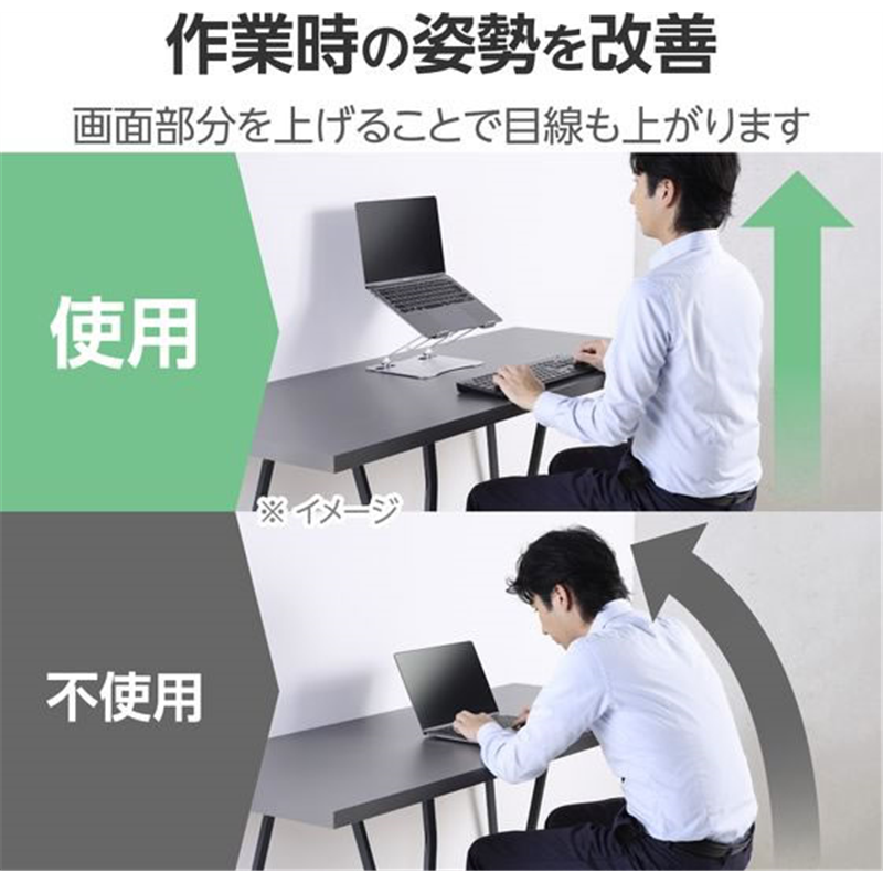エレコム ノートPCスタンド 無段階調整 シルバー PCA-LTSFAL02SV 1個(ご注文単位1個)【直送品】