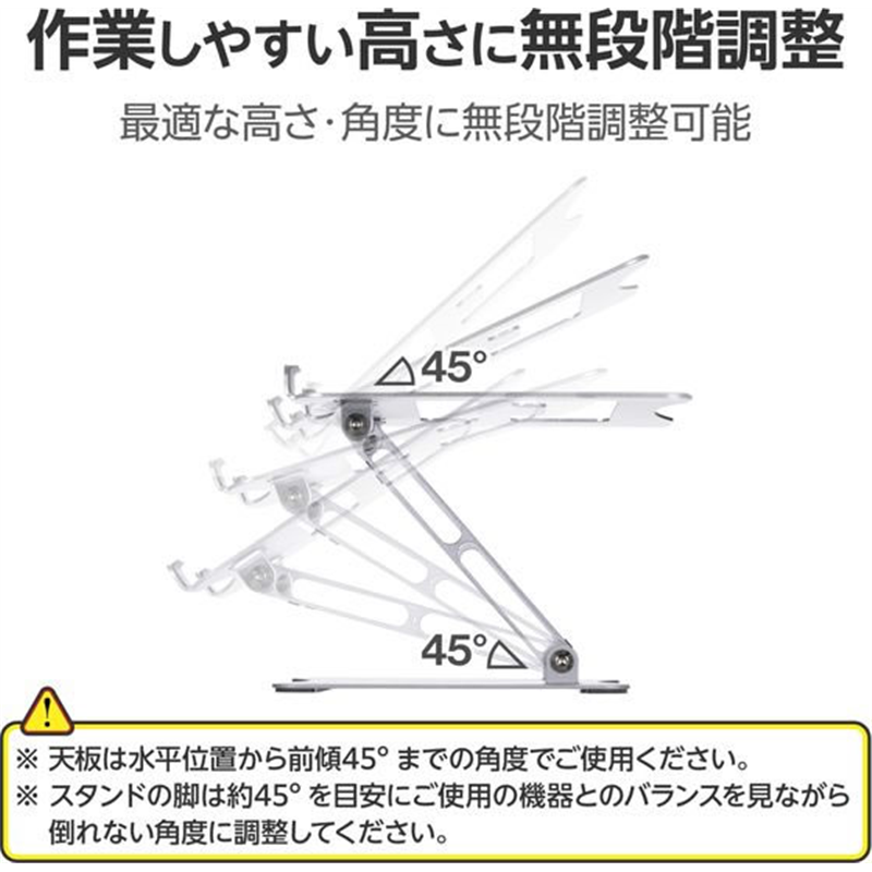 エレコム ノートPCスタンド 無段階調整 シルバー PCA-LTSFAL02SV 1個(ご注文単位1個)【直送品】