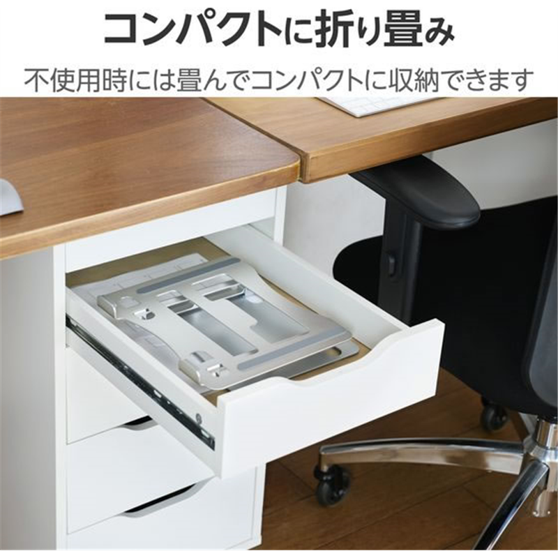 エレコム ノートPCスタンド 無段階調整 シルバー PCA-LTSFAL02SV 1個(ご注文単位1個)【直送品】
