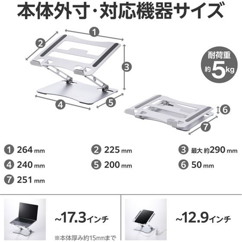 エレコム ノートPCスタンド 無段階調整 シルバー PCA-LTSFAL02SV 1個(ご注文単位1個)【直送品】