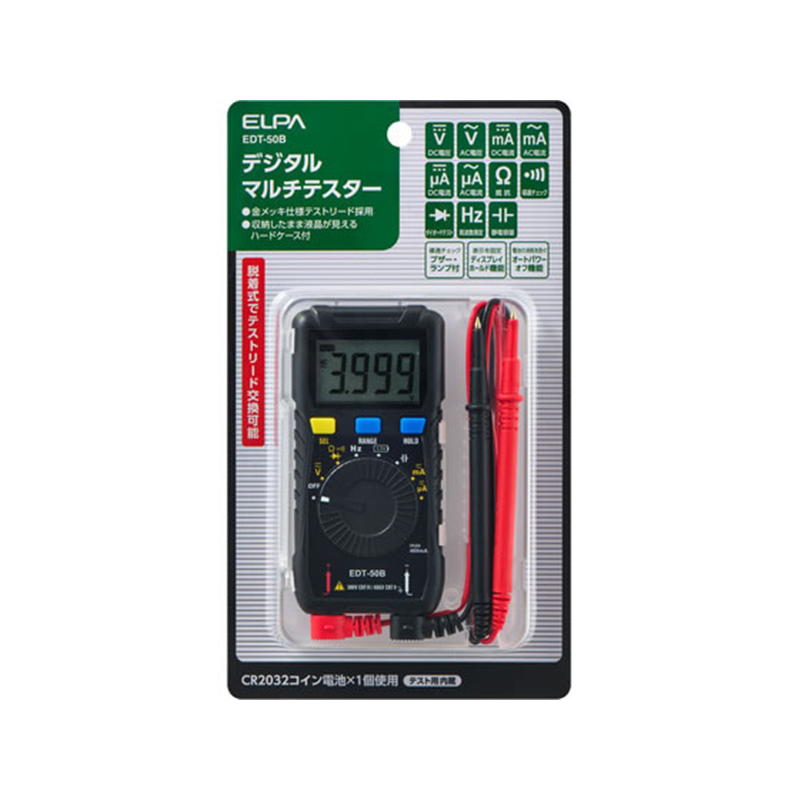 朝日電器 デジタルマルチテスター EDT-50B 1個（ご注文単位1個）【直送品】